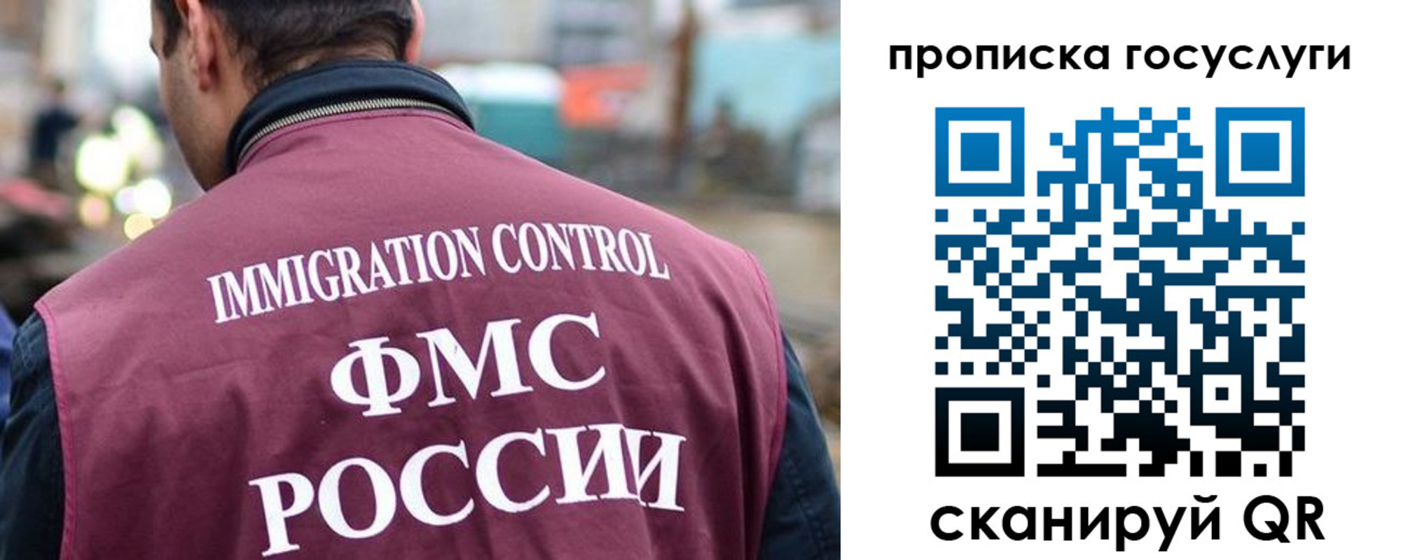 прописка для кредита в Сатке